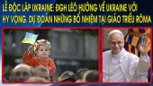 Tin Giáo Hội
