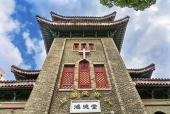 Nhà thờ Trung Quốc